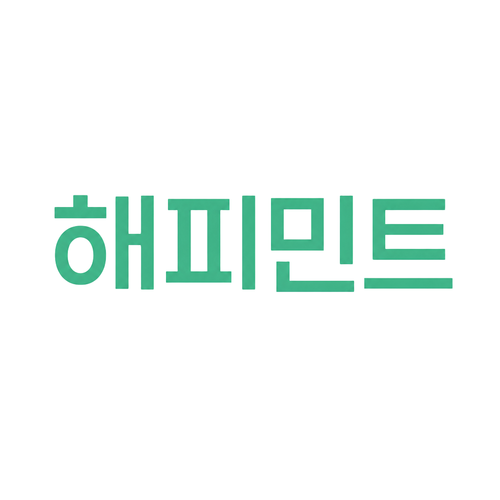 해피민트